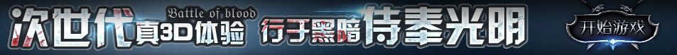 即時資訊